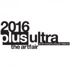 PLUS-ULTRA2016-2